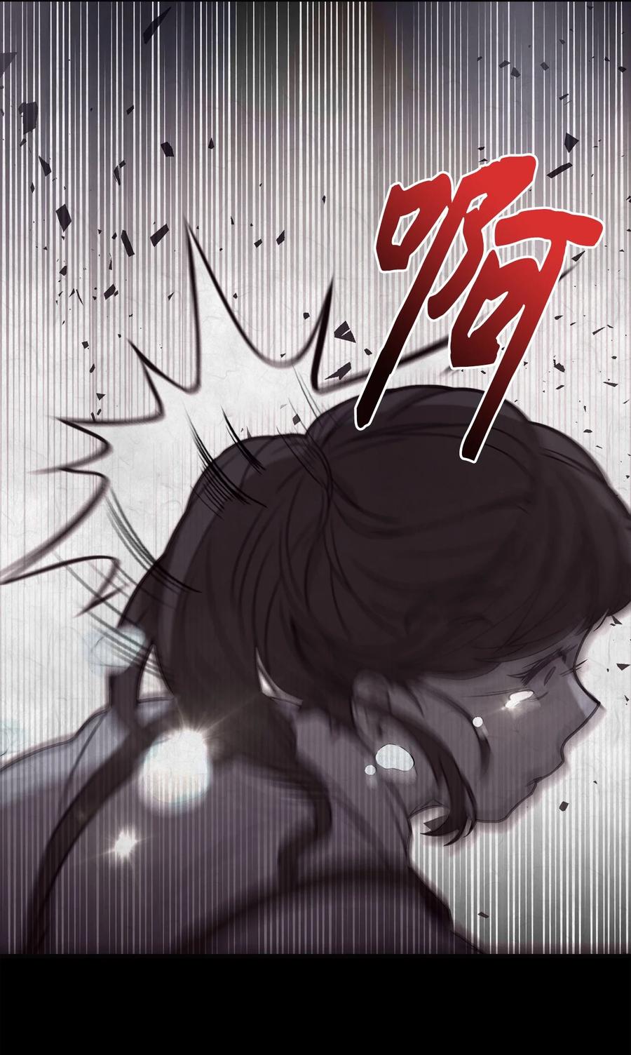 25 尝试(1/2)-第27话