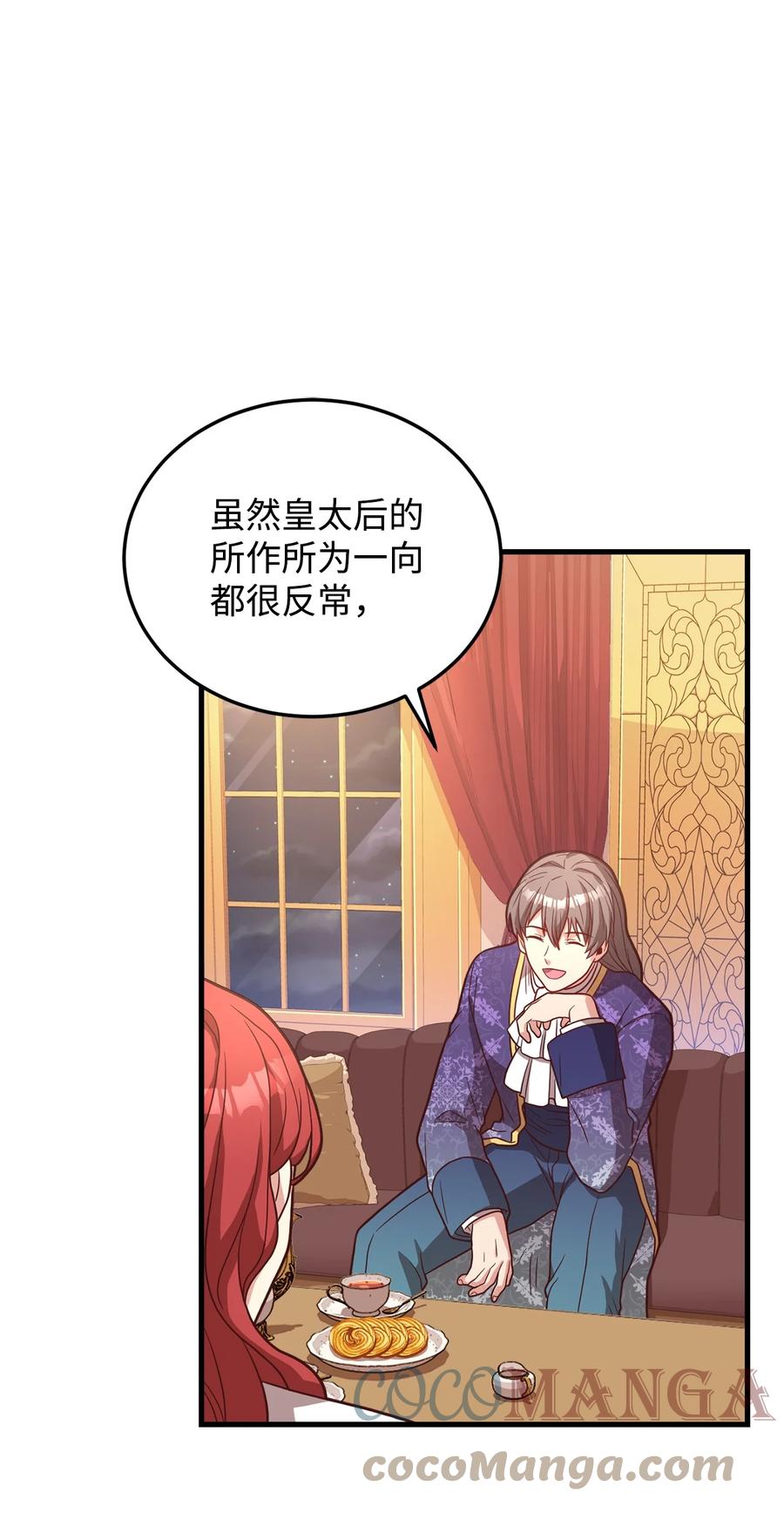 25 尝试(1/2)-第27话