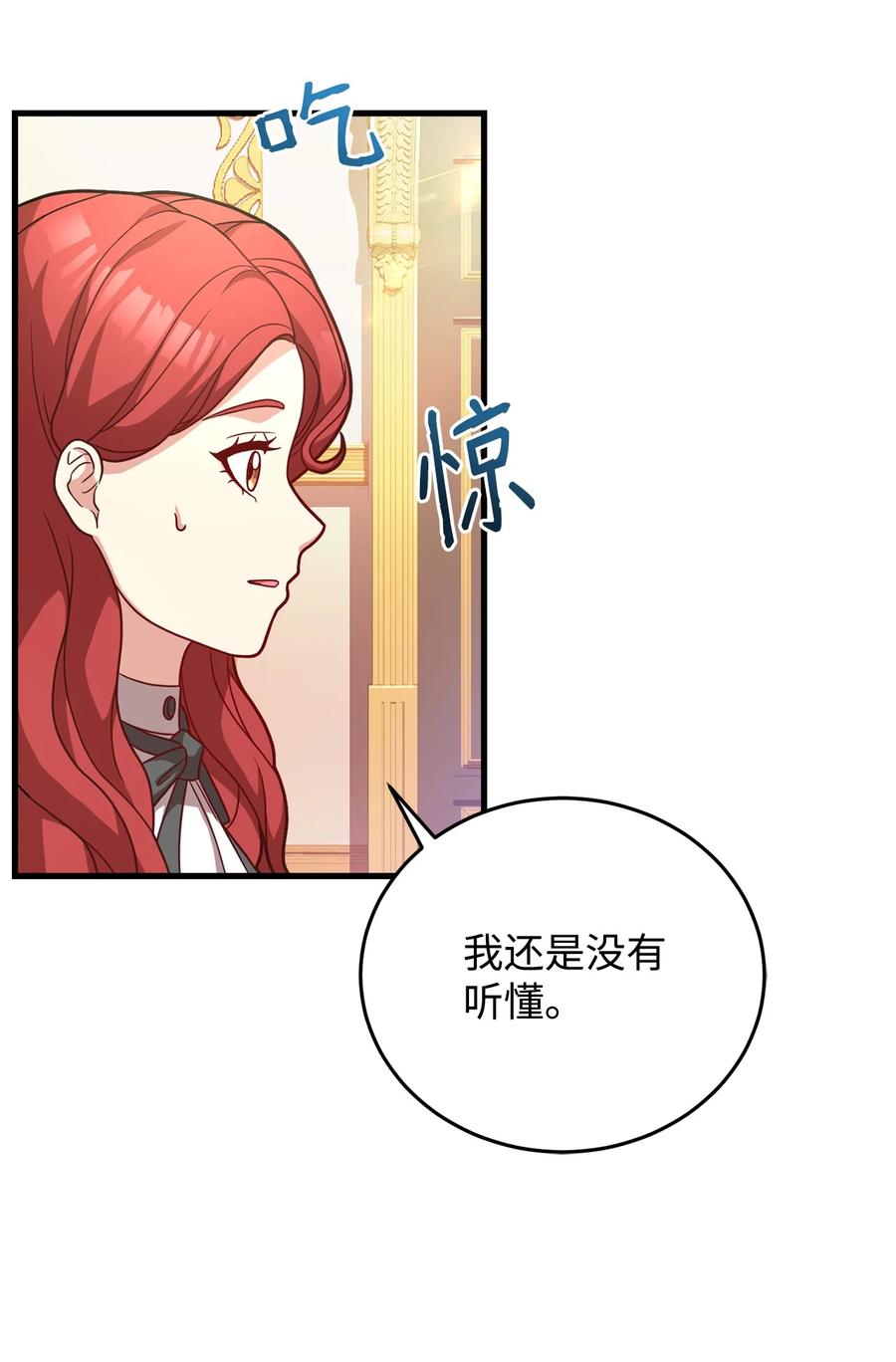 25 尝试(1/2)-第27话