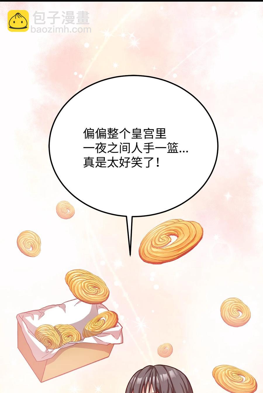 25 尝试(1/2)-第27话