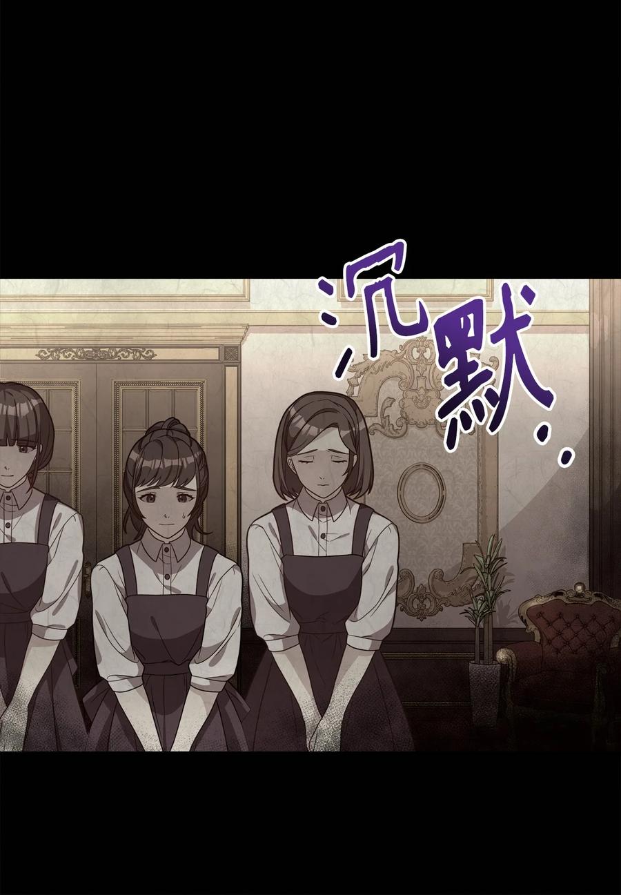 25 尝试(1/2)-第27话