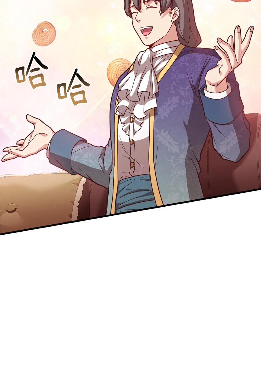 25 尝试(1/2)-第27话