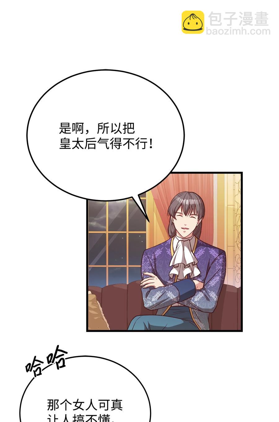 25 尝试(1/2)-第27话