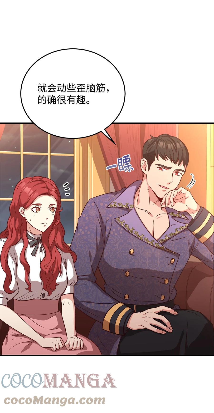 25 尝试(1/2)-第27话