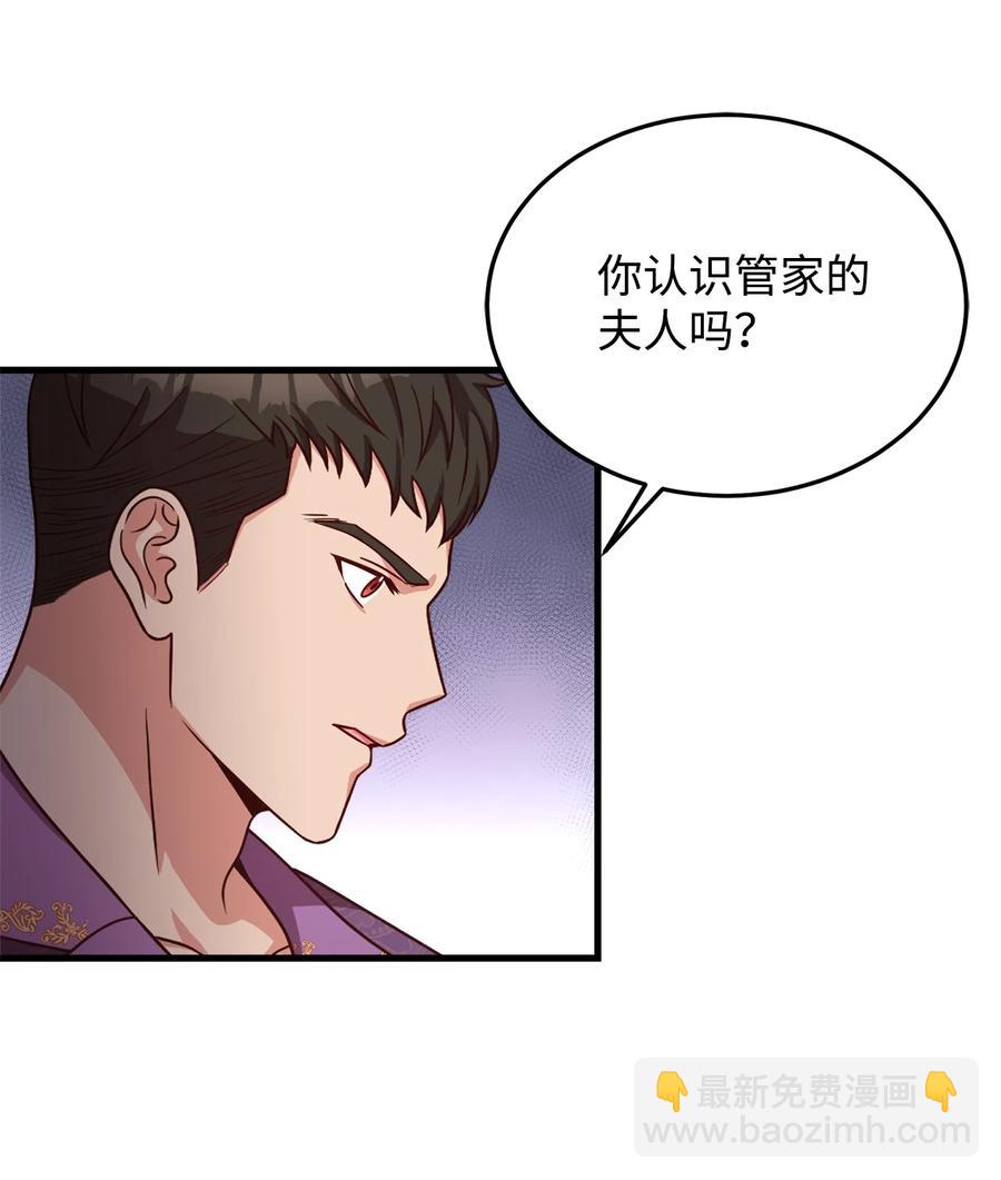 25 尝试(1/2)-第27话