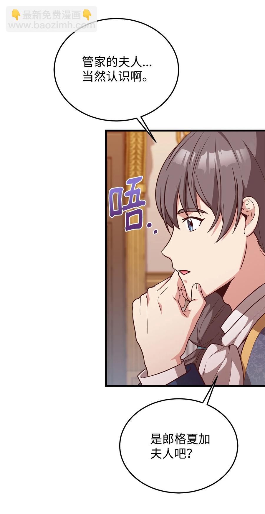 25 尝试(1/2)-第27话