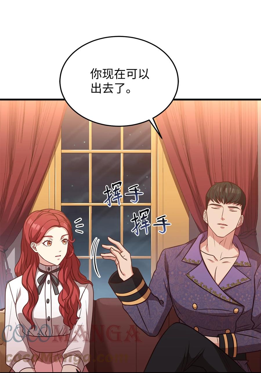 25 尝试(1/2)-第27话