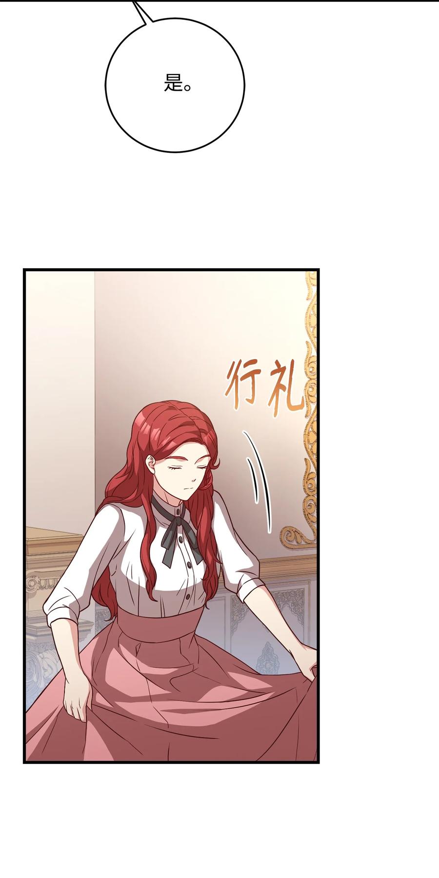 25 尝试(1/2)-第27话