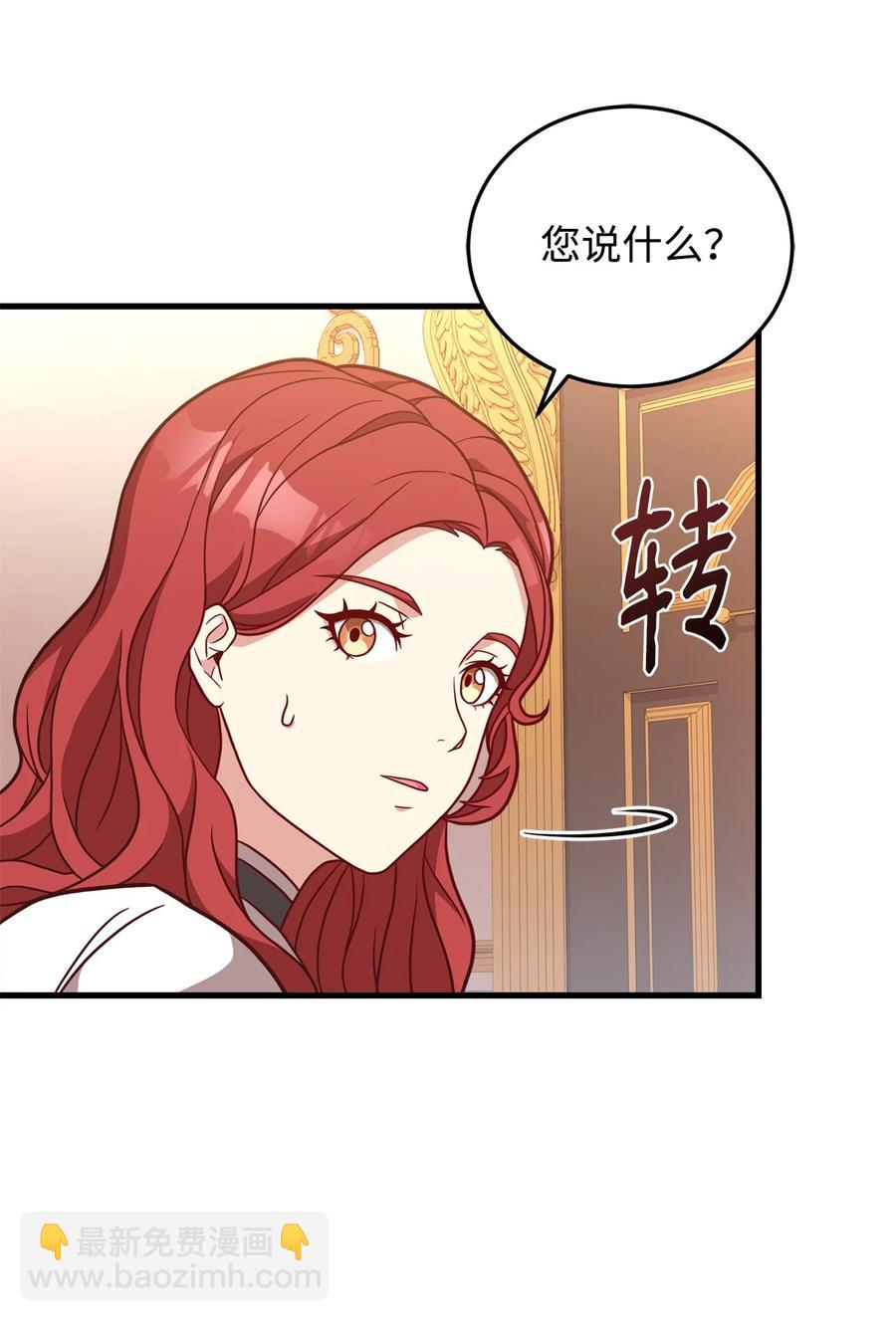 25 尝试(1/2)-第27话