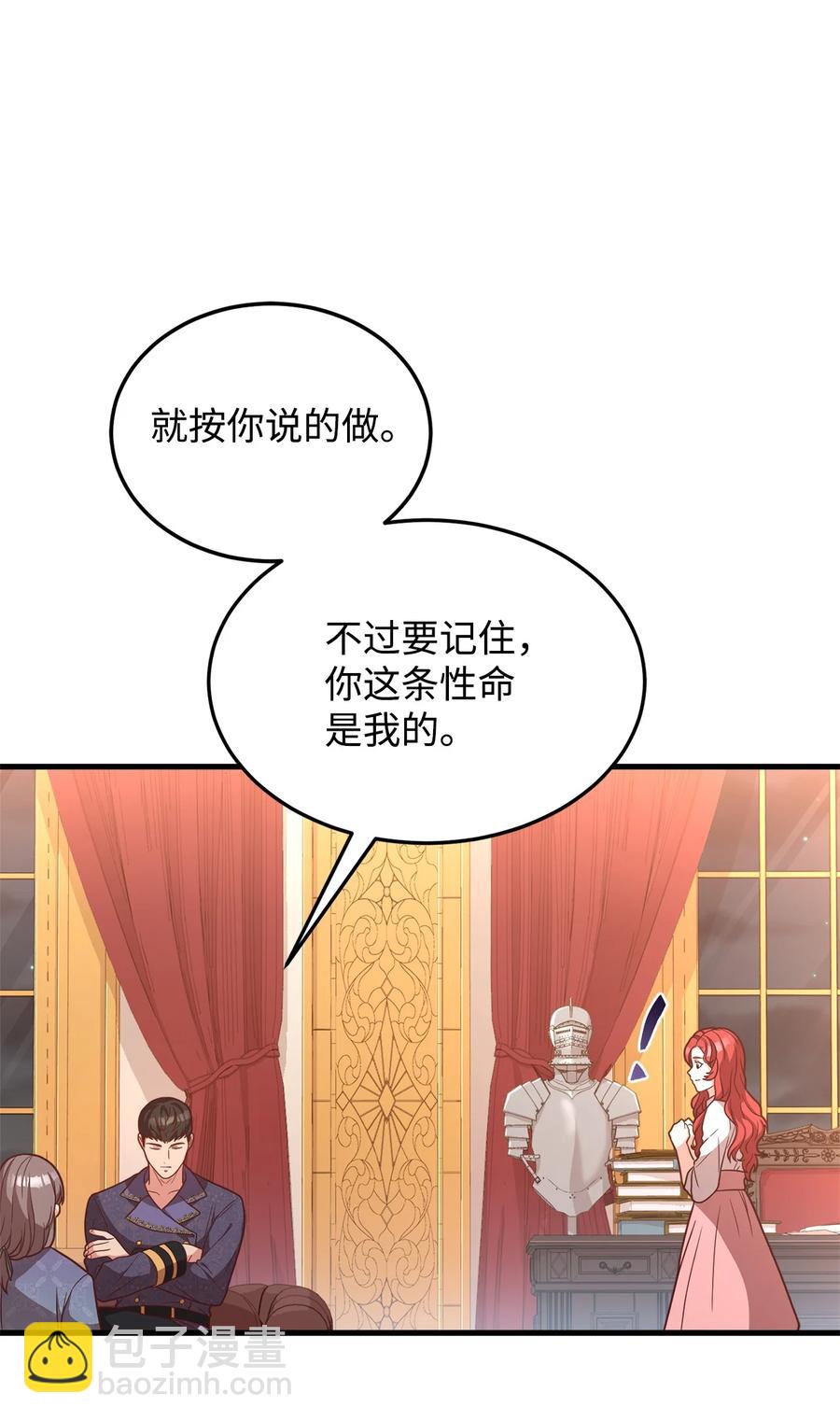 25 尝试(1/2)-第27话