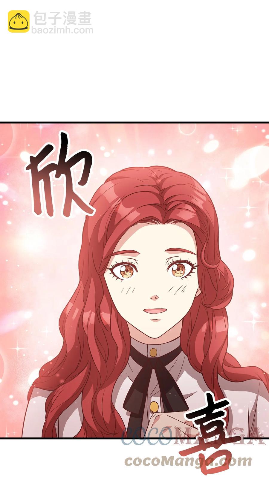 25 尝试(1/2)-第27话