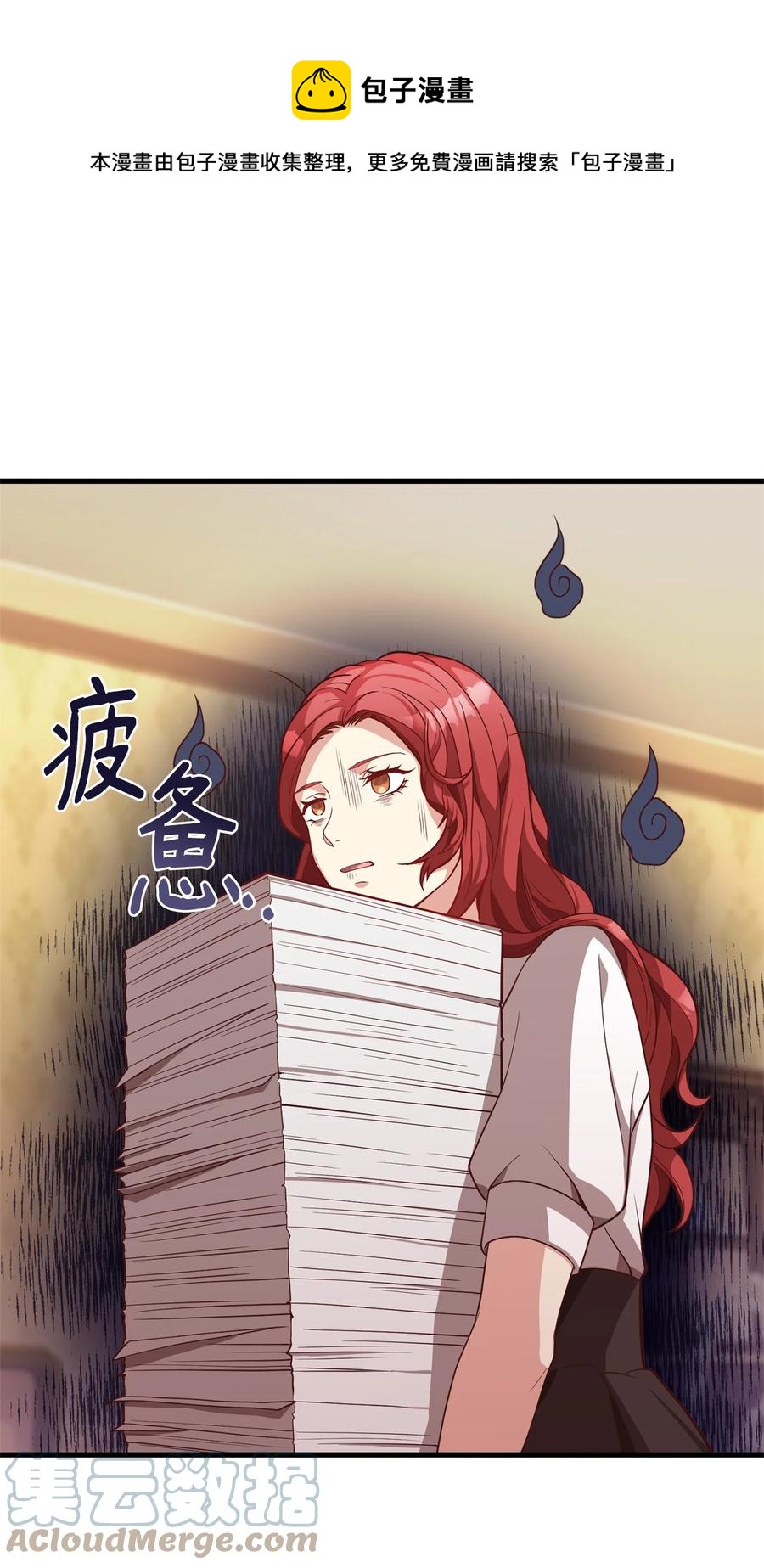 27 赛雷克的信(1/2)-第29话