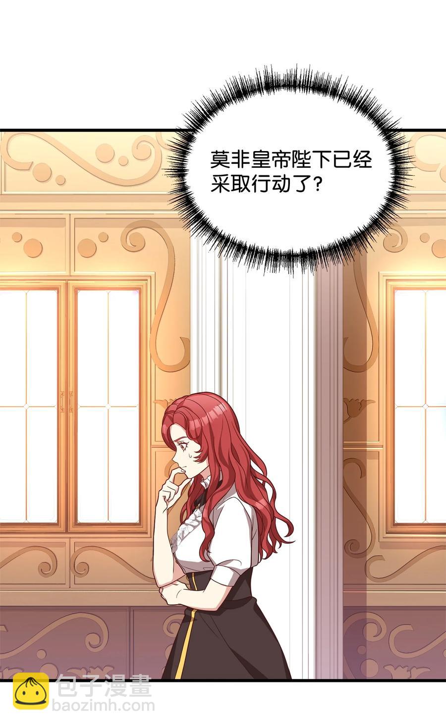 27 赛雷克的信(1/2)-第29话