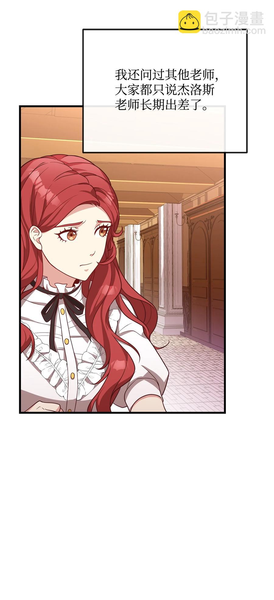 27 赛雷克的信(1/2)-第29话