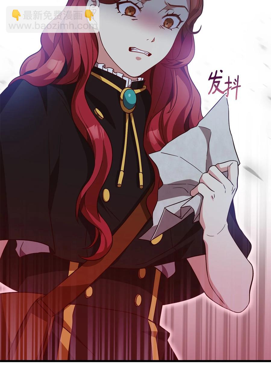 27 赛雷克的信(1/2)-第29话