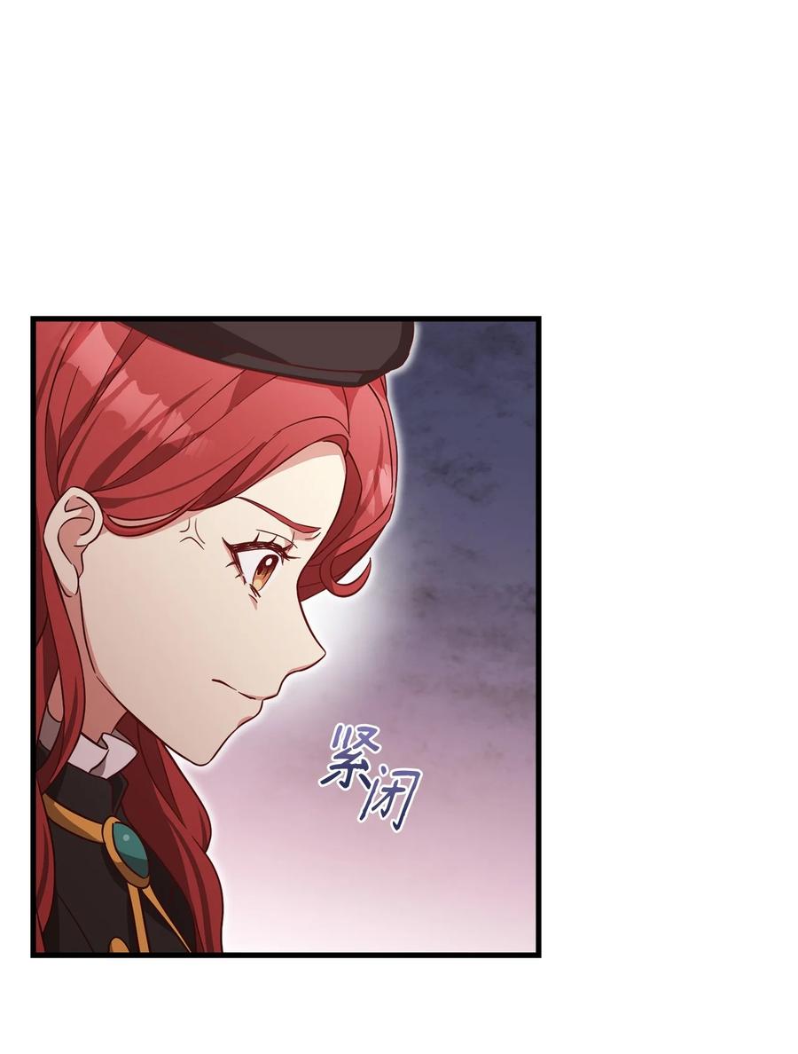 27 赛雷克的信(1/2)-第29话