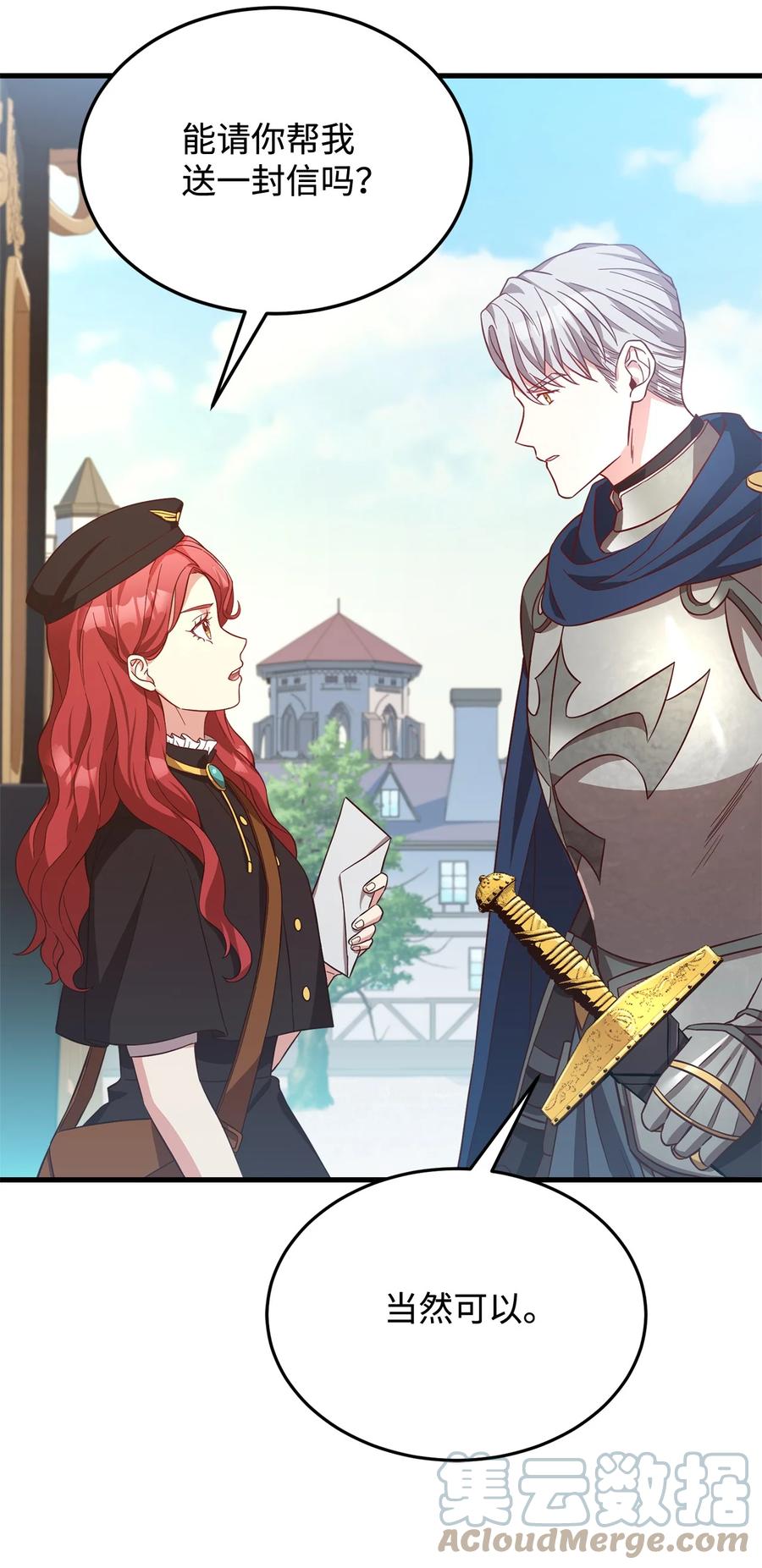 27 赛雷克的信(1/2)-第29话