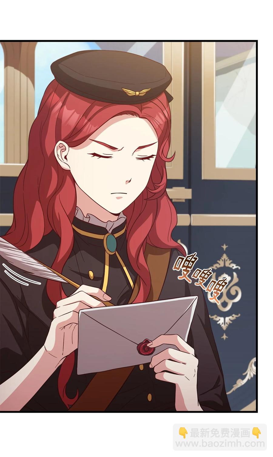 27 赛雷克的信(1/2)-第29话