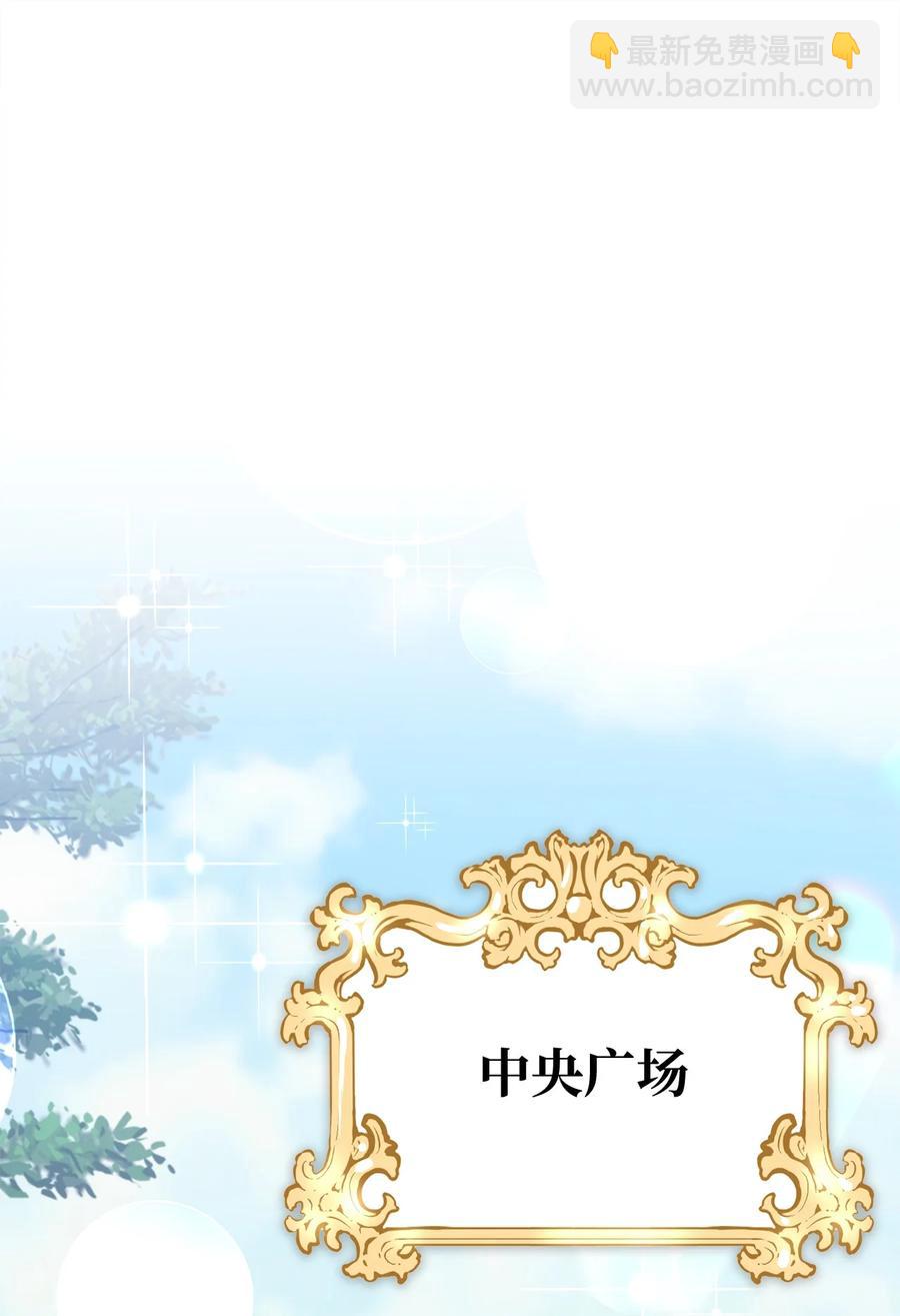 27 赛雷克的信(1/2)-第29话