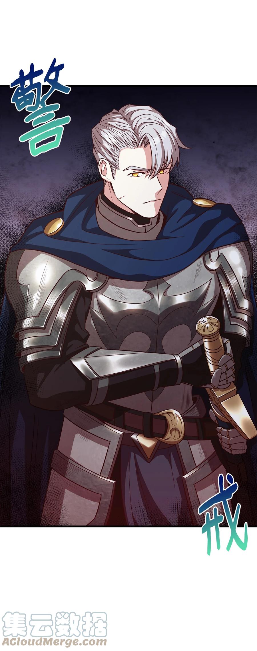 27 赛雷克的信(1/2)-第29话