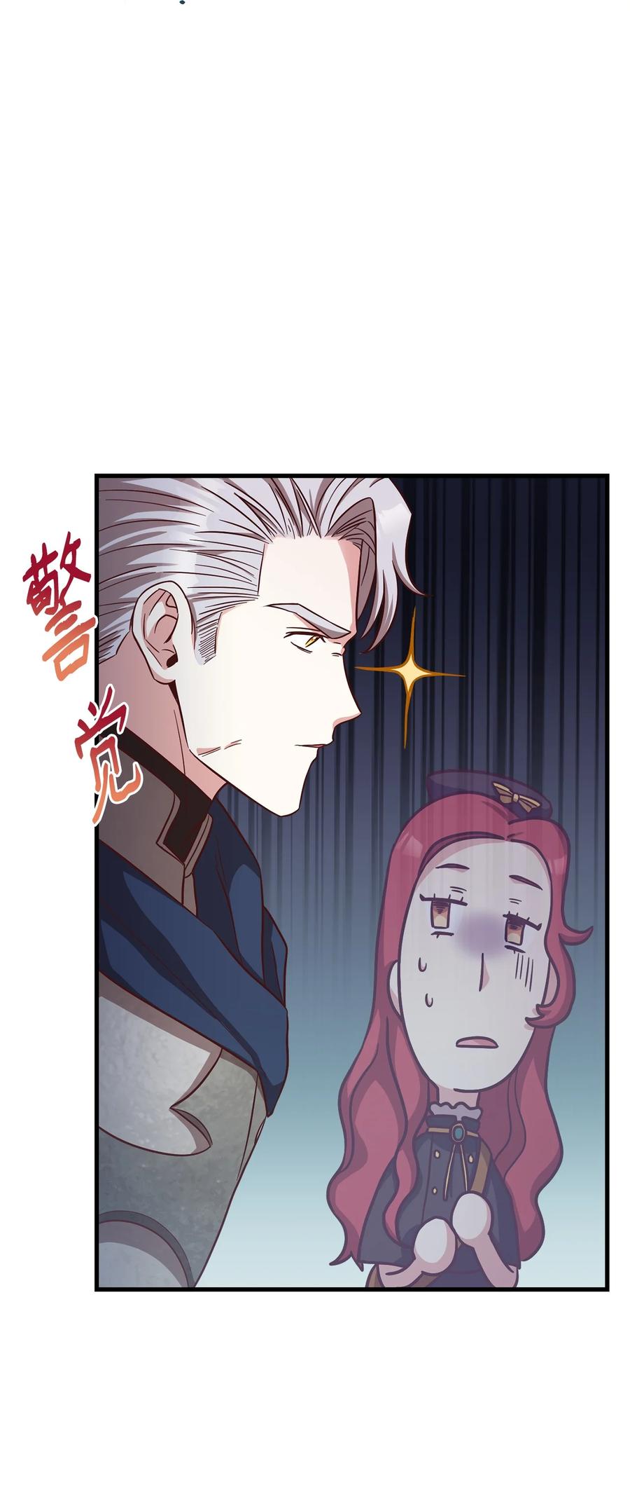 27 赛雷克的信(1/2)-第29话