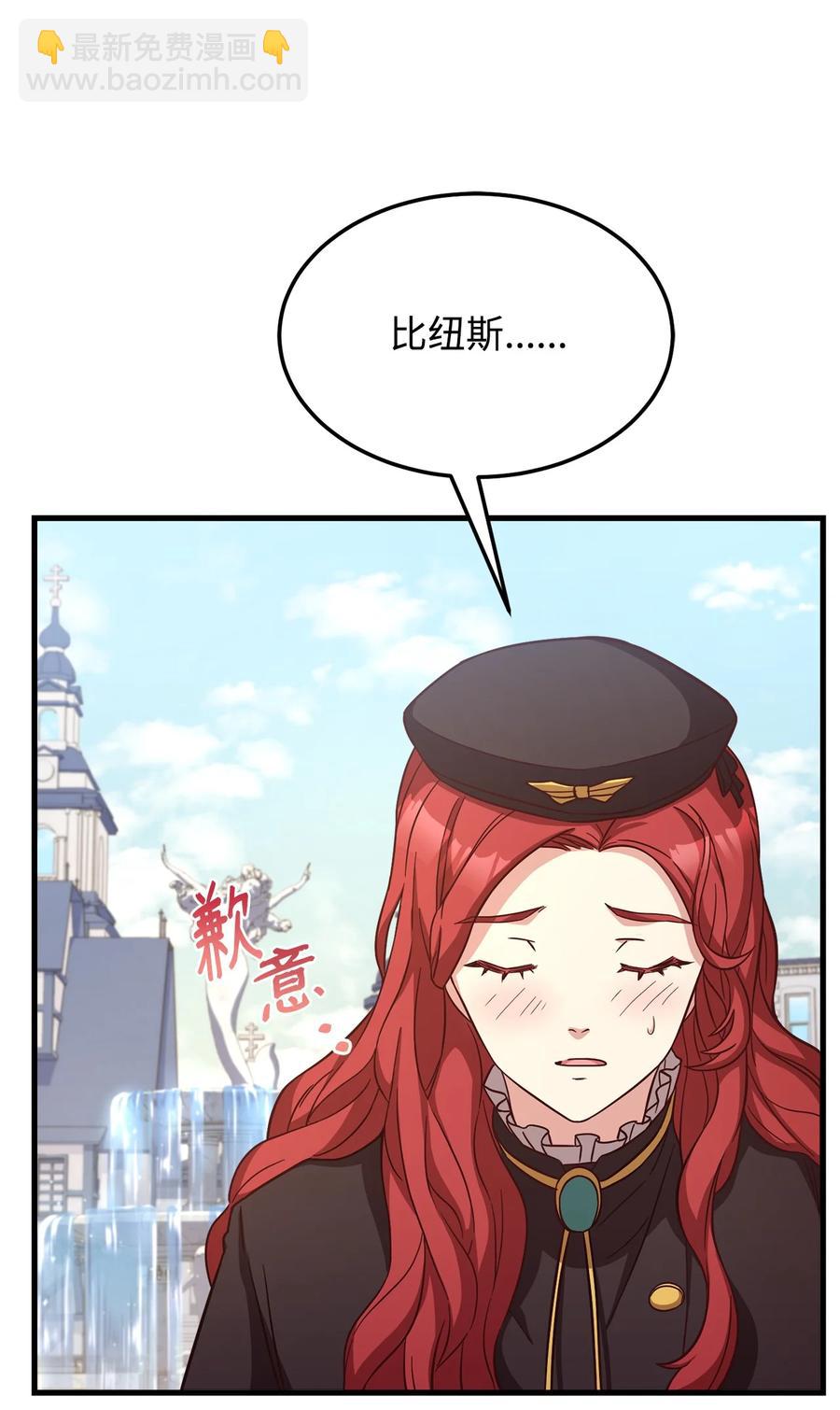 27 赛雷克的信(1/2)-第29话