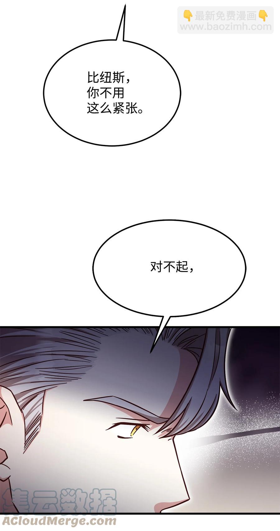 27 赛雷克的信(1/2)-第29话