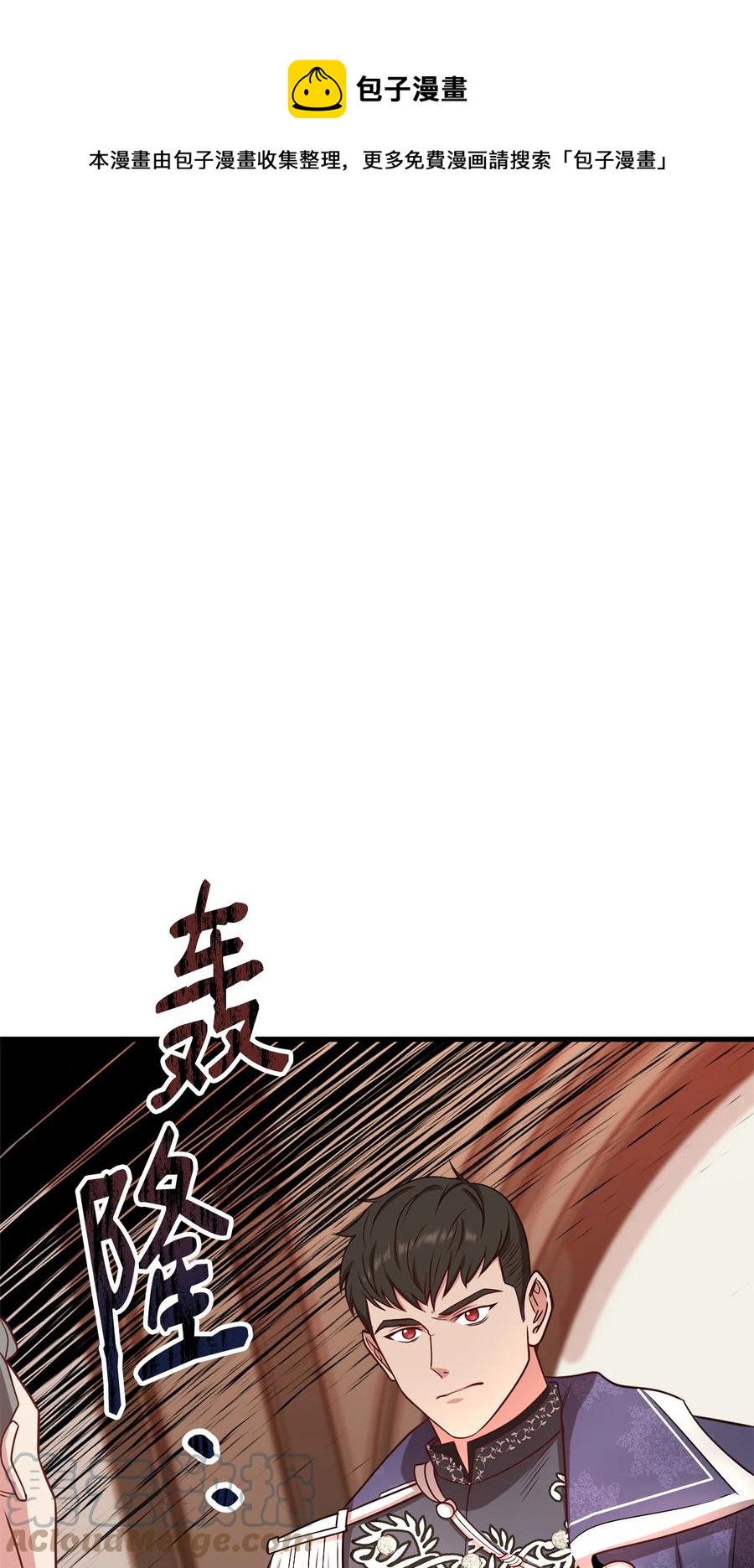 29 回宫路上(1/2)-第31话