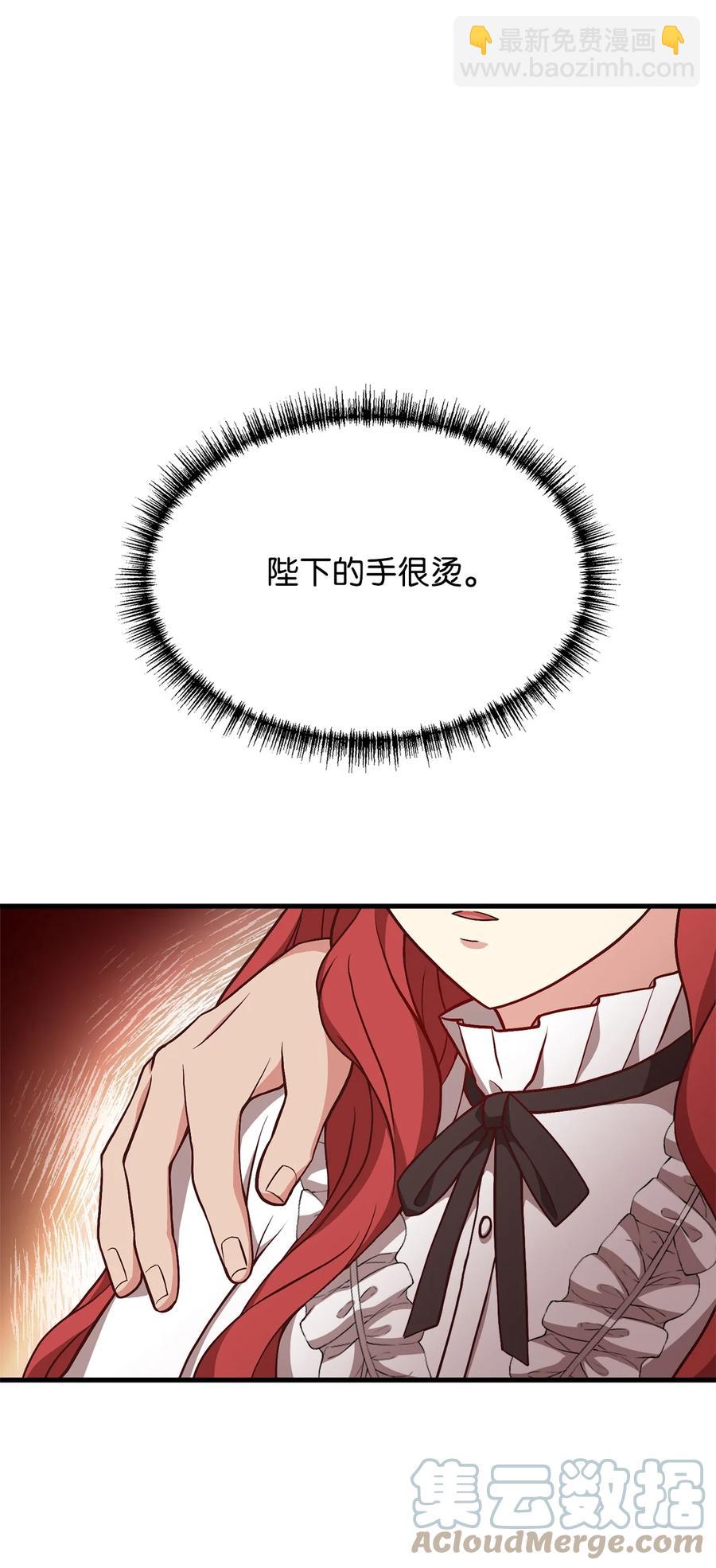 29 回宫路上(1/2)-第31话