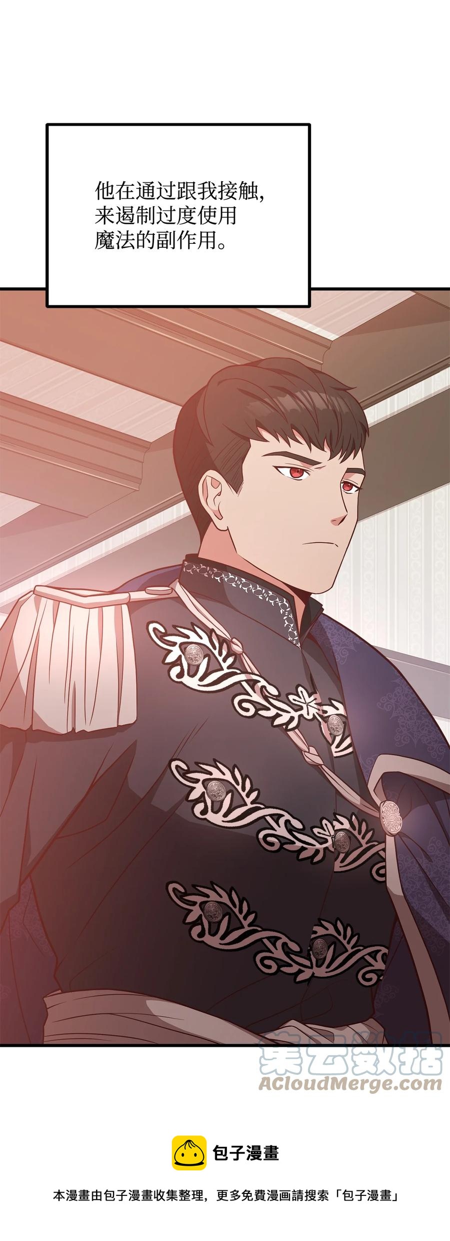 29 回宫路上(1/2)-第31话