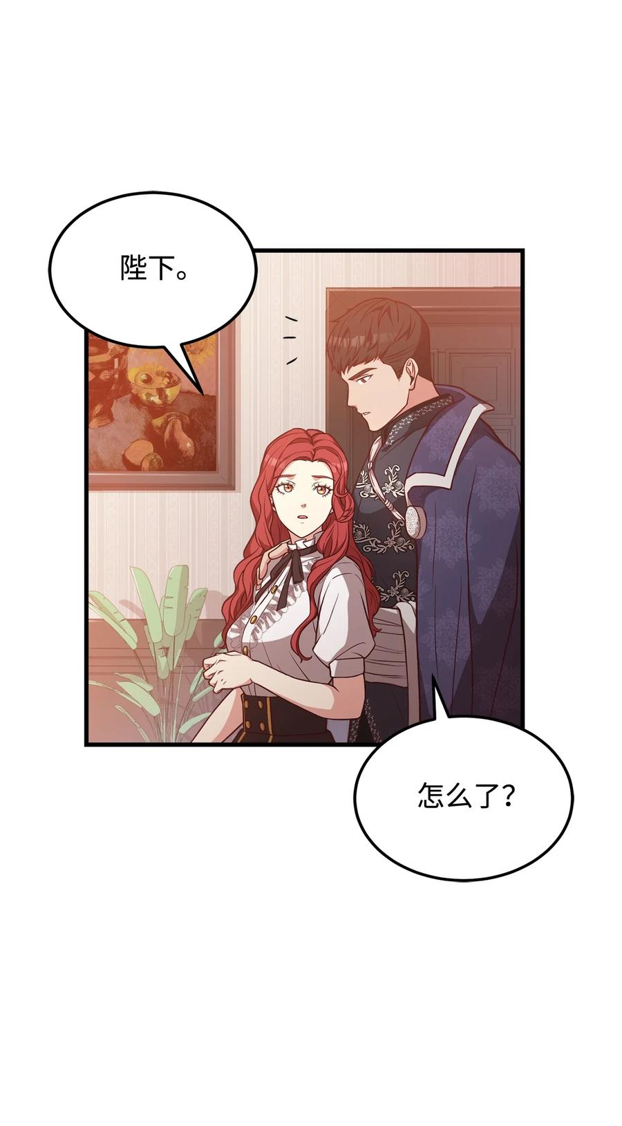 29 回宫路上(1/2)-第31话