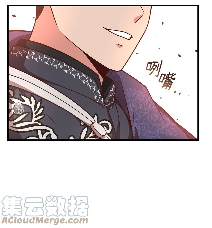 29 回宫路上(1/2)-第31话