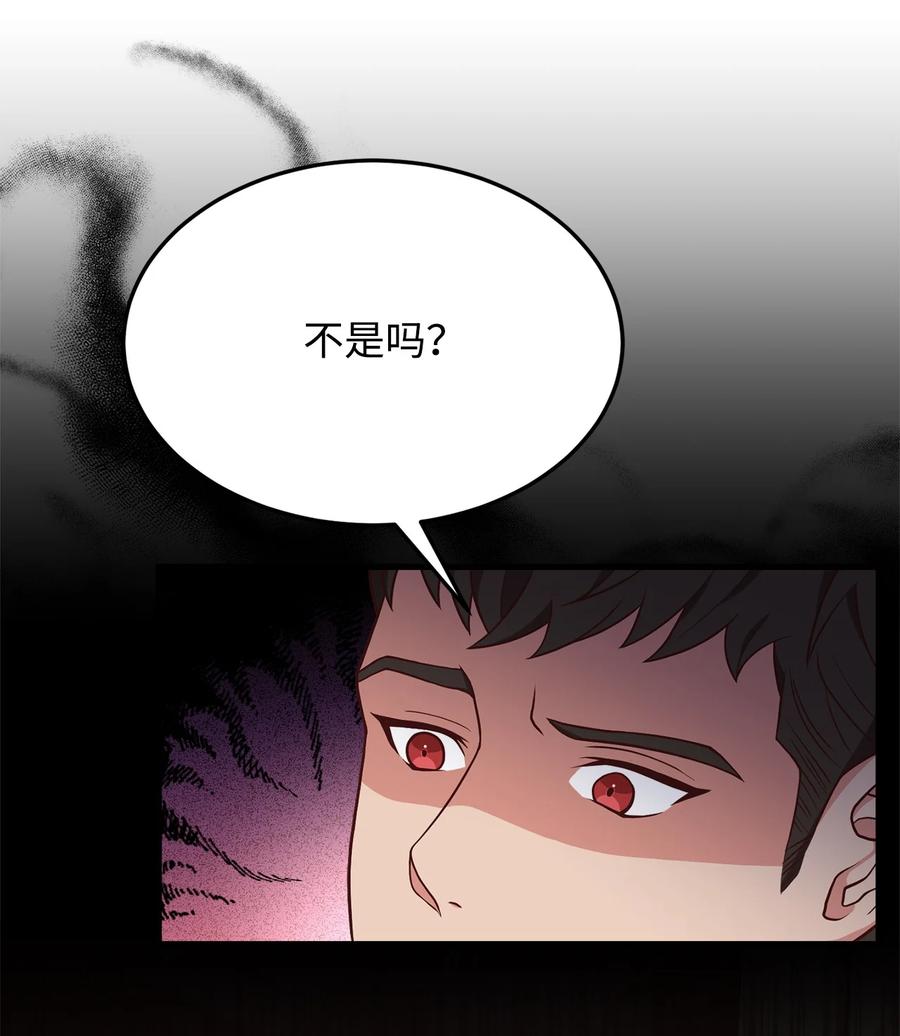 29 回宫路上(1/2)-第31话