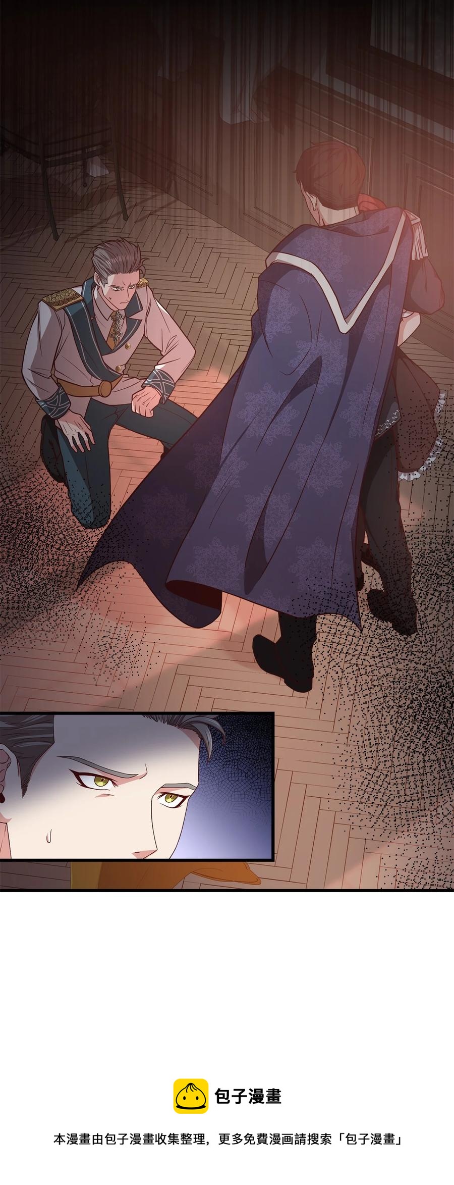 29 回宫路上(1/2)-第31话