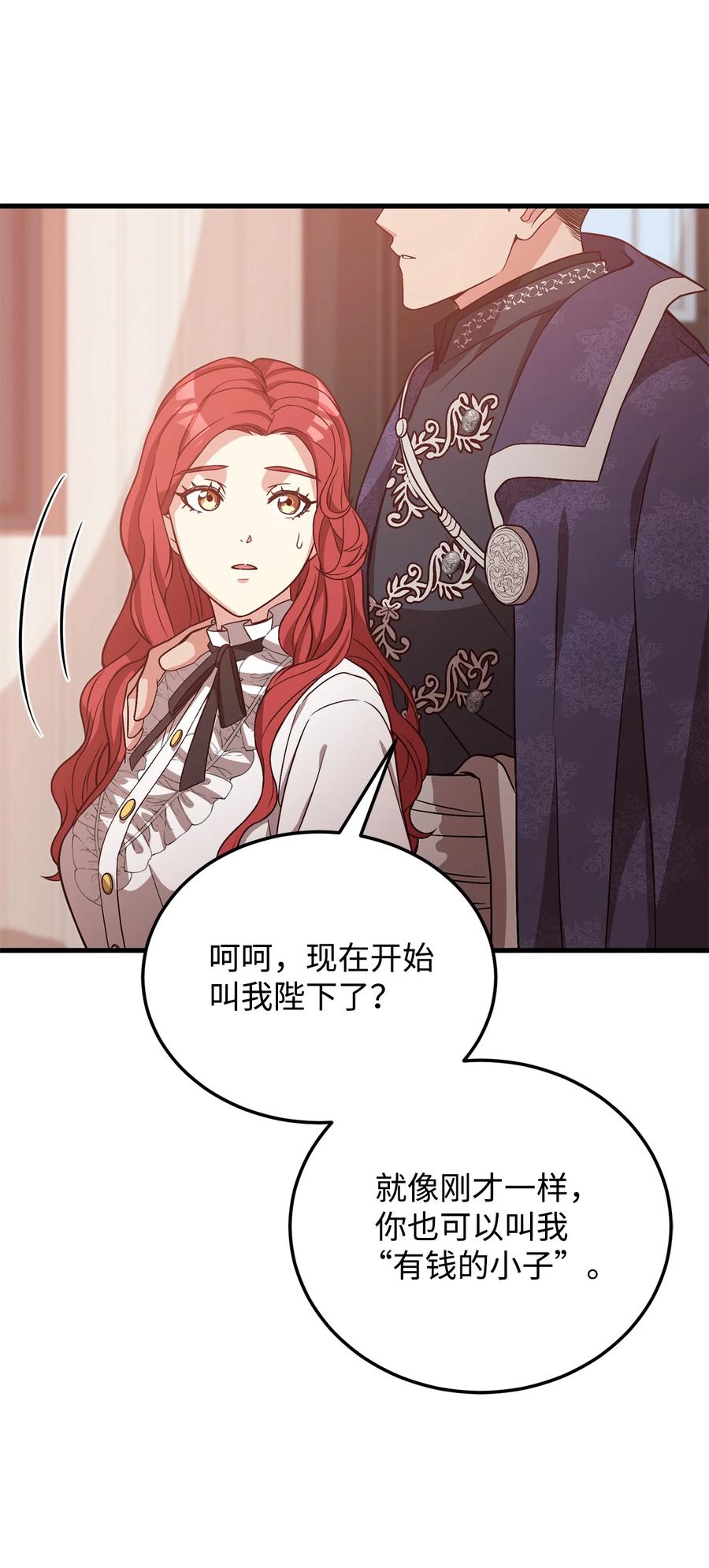 29 回宫路上(1/2)-第31话