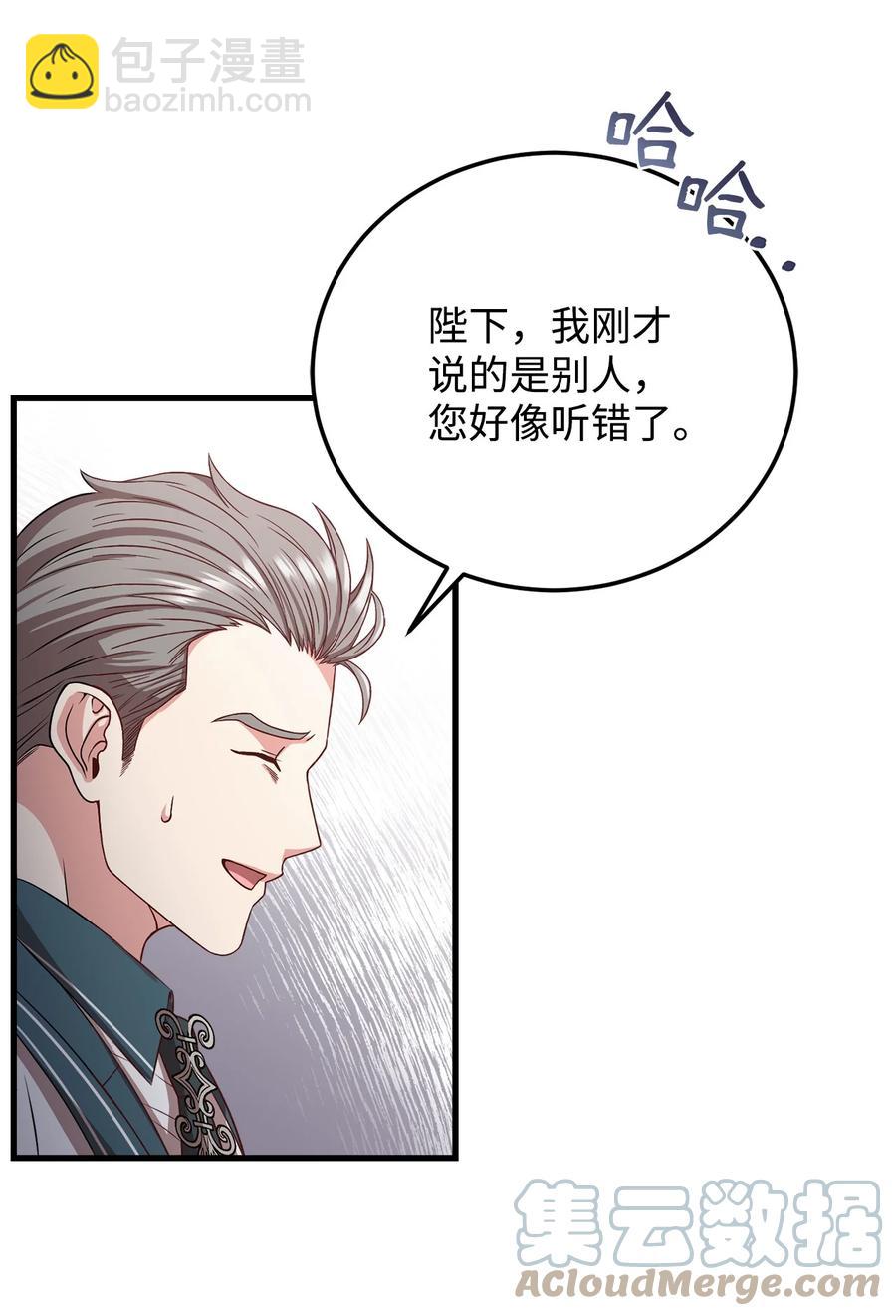 29 回宫路上(1/2)-第31话