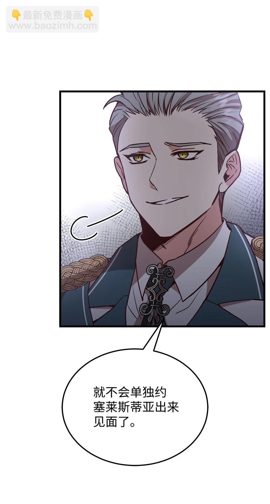 29 回宫路上(1/2)-第31话