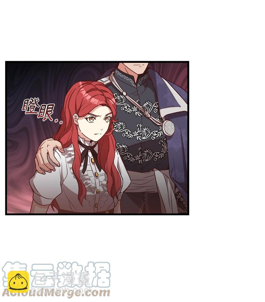 29 回宫路上(1/2)-第31话