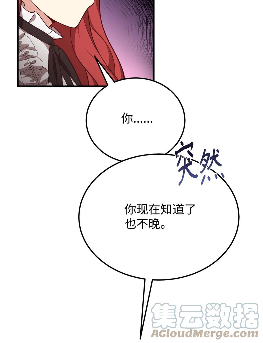 29 回宫路上(1/2)-第31话