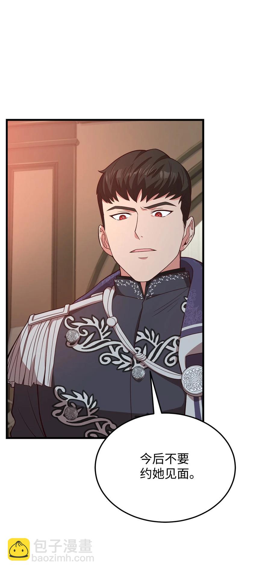 29 回宫路上(1/2)-第31话