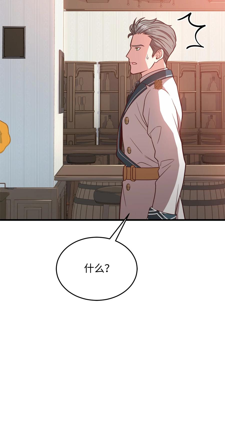 29 回宫路上(1/2)-第31话