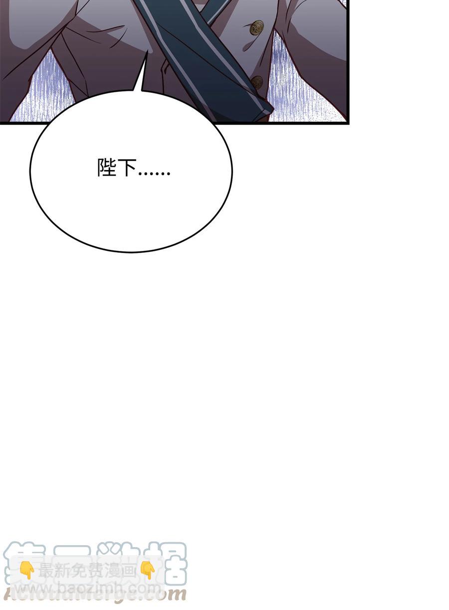 29 回宫路上(1/2)-第31话