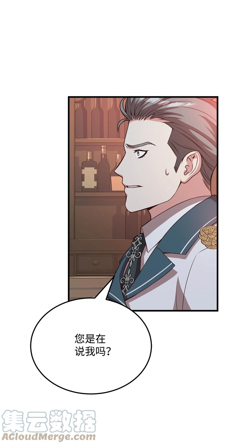 29 回宫路上(1/2)-第31话