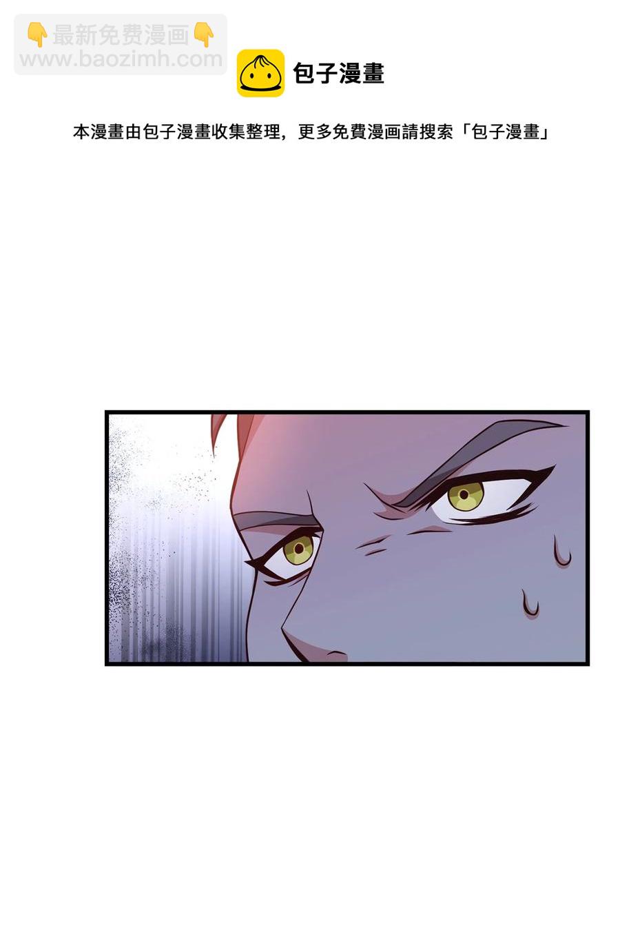 29 回宫路上(1/2)-第31话