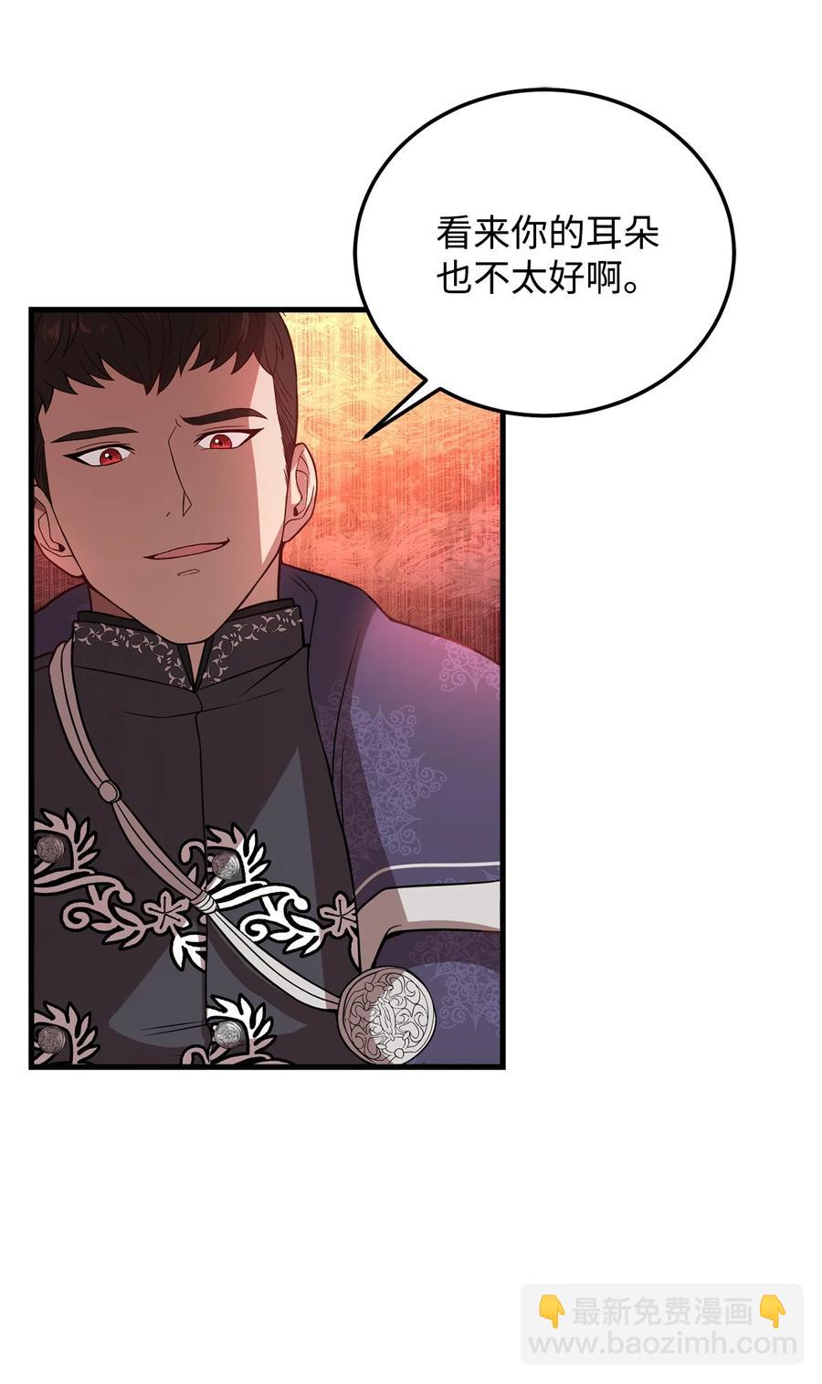 29 回宫路上(1/2)-第31话