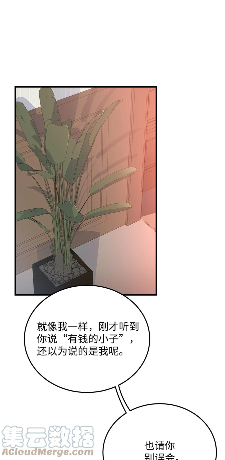 29 回宫路上(1/2)-第31话