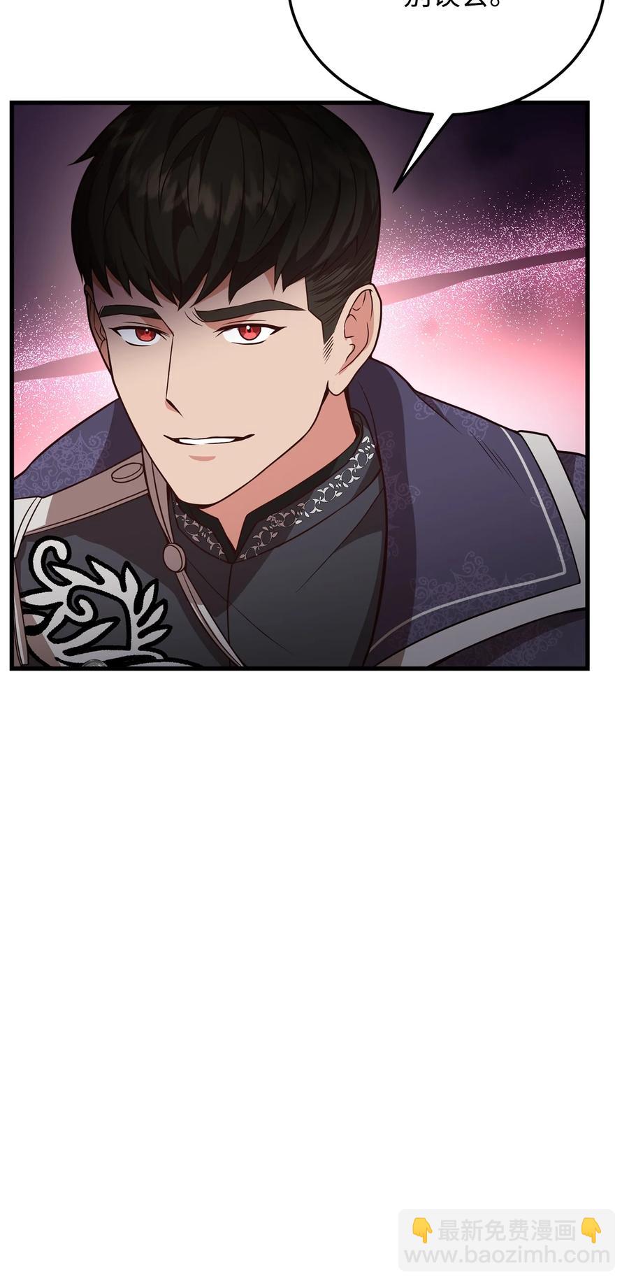 29 回宫路上(1/2)-第31话