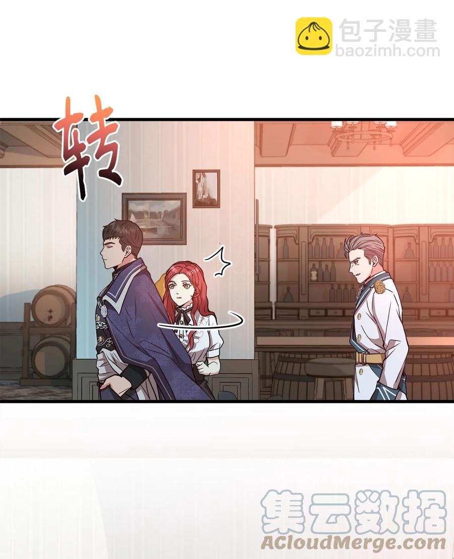 29 回宫路上(1/2)-第31话