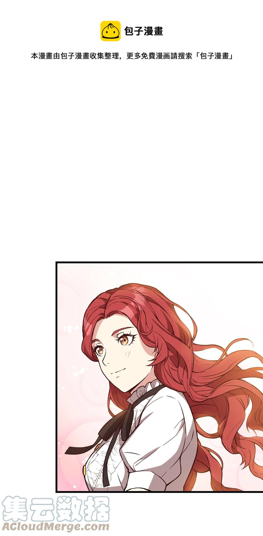 29 回宫路上(1/2)-第31话