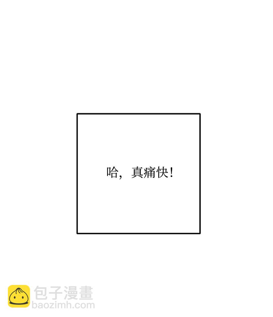 29 回宫路上(1/2)-第31话